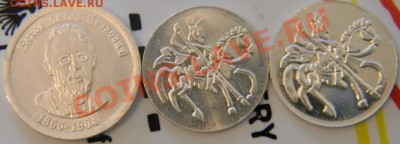 Классификация жетонов СТандарТЪ и др. водочных жетонов из Ag - DSCN1510.JPG