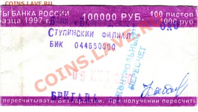 Обмен Макс67 - img445