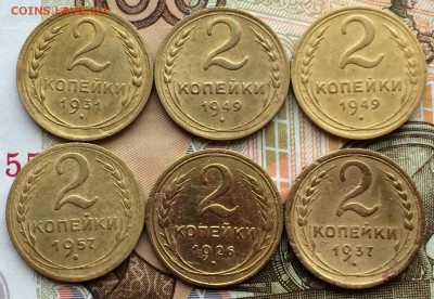 6 двухкопеечников СССР - IMG_3008.JPG