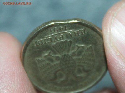 2Р 1997г. СПМД шикарный выкус, до 21.02 в 22.00 по (МСК) - IMG_0638.JPG