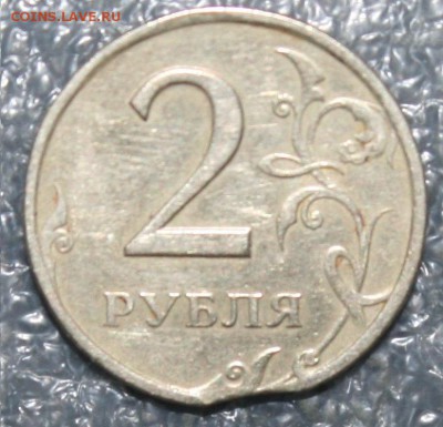 2Р 1997г. СПМД шикарный выкус, до 21.02 в 22.00 по (МСК) - Копия IMG_0505.JPG