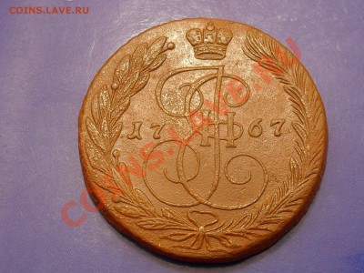 5коп1767.68ем.до18.10.10.до21.00. по москве. - SDC17528.JPG