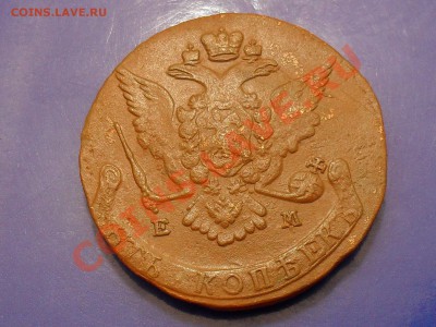 5коп1767.68ем.до18.10.10.до21.00. по москве. - SDC17526.JPG