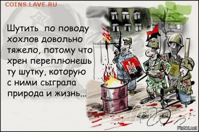 События на Украине. - 2 jji89