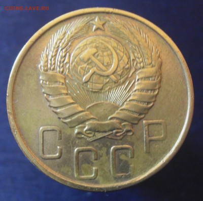 5 копеек 1946 года - SDC12531.JPG