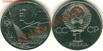 1 р Октябрь-60, АЦ - до 21-00мск 14.10 - 1r1917-77ac