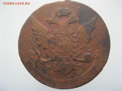 5 копеек 1759 ММ - IMG_5043.JPG