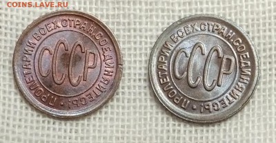 Полкопейки 1925 год - DSCF2068.JPG