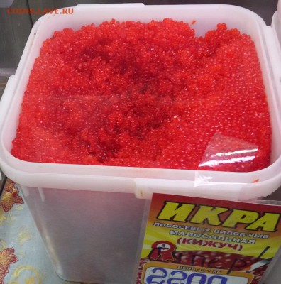 КАМЧАТСКАЯ КРАСНАЯ ИКРА - кижуч