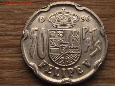 Испания 50 песет 1996 до 18.02.16 в 21.00 М - IMG_7356.JPG