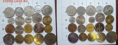 ДК Иностранные монеты FixPrice = 100 р ФИКС 21.02 22.00 - P1260014.JPG