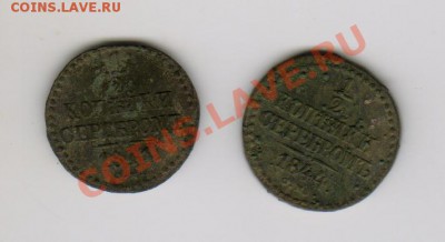 2 копейки - 1 001