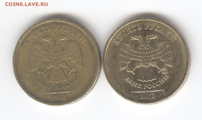10 рублей 2012 года ММД тонкий и толстый кант. Какой чаще? - 10-2012-01
