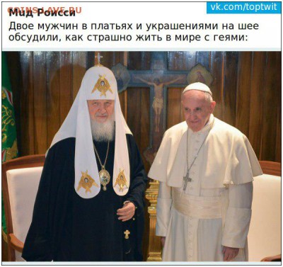 О религии.  Новости. - Bk6yhgv_GiY