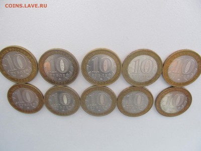 Галич ММД 10 шт. 2009г.  До 19.02 22-00 (с 200р.) - IMG_7635.JPG