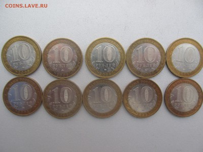 Галич ММД 10 шт. 2009г.  До 19.02 22-00 (с 200р.) - IMG_7634.JPG