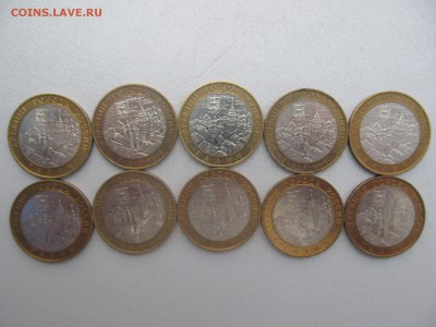 Галич ММД 10 шт. 2009г.  До 19.02 22-00 (с 200р.) - IMG_7632.JPG