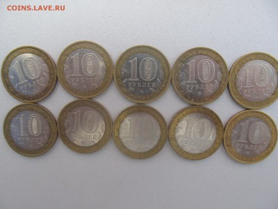 Астраханская ММД 9 шт + Удмуртия ММД 1шт До 19.02 22-00 - IMG_7643.JPG