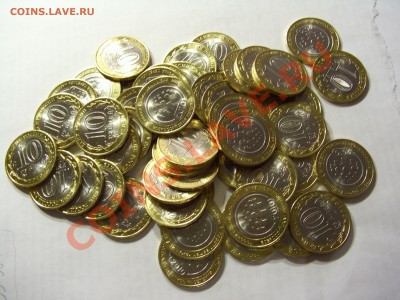 Продам 10 рублей 2010 Перепись СПМД мешковые по 15 рублей - CIMG2467.JPG