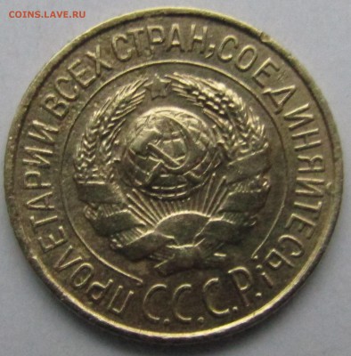 1 коп.1927 до21.02. - Изображение 541