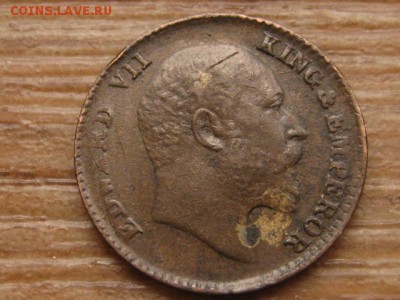 12 анна 1910 Эдвард VII до 18.02.16 в 21.00 М - IMG_7380.JPG