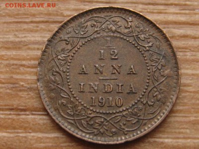 12 анна 1910 Эдвард VII до 18.02.16 в 21.00 М - IMG_7379.JPG