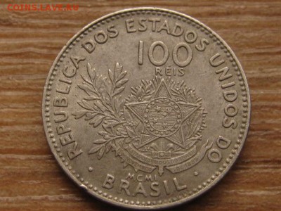 Бразилия 100 рейс 1901 до 18.02.16 в 21.00 М - IMG_7381.JPG