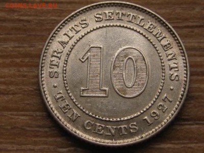 Стрейтс Сеттелментс 10 центов 1927 Ag до 18.02.16 в 21.00 М - IMG_7385.JPG