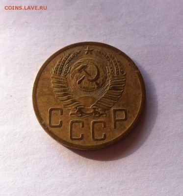 5 копеек 1952 г. До 20.02.16г. - image