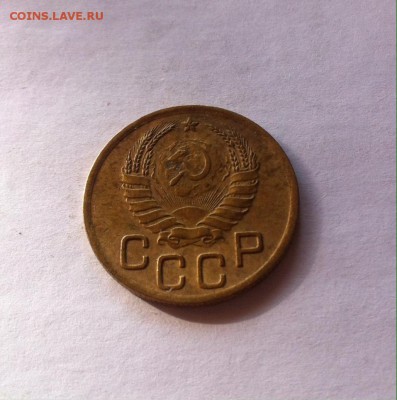 3 копейки 1941 г. До 20.02.16г. - image