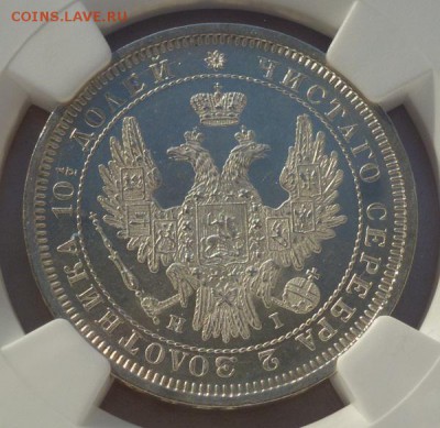 полтина 1855 NGC MS63 - P1180269.JPG