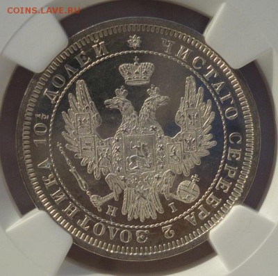 полтина 1855 NGC MS63 - P1180267.JPG
