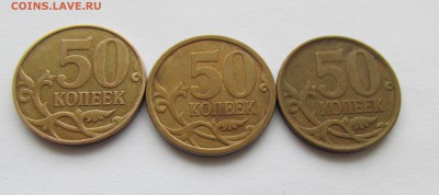 50 копеек 2007 на определение разновидности - IMG_0079.JPG