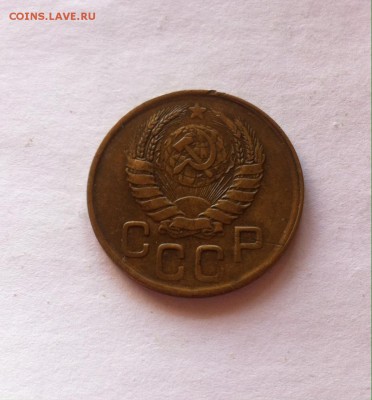 3 копейки 1945 г. до 21.02.16г. - image