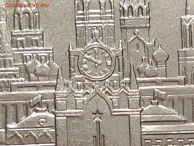 1 РУБЛЬ 1978 г. КРЕМЛЬ . ОШИБКА В ЧАСАХ . UNC. 18.02 в 22-00 - DSC_4312
