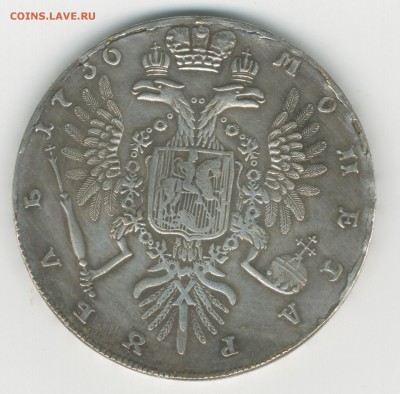 1807, 1871, 1782, 1756 и др. - 1756_1