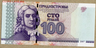 Приднестровье 100 руб. 2007 ПРЕСС - приднестровье 100 руб. 2007 - 1