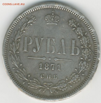 1807, 1871, 1782, 1756 и др. - 1871_2