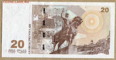 Грузия 20 лари 2002г ПРЕСС - грузия 20 лари 2002 - 2
