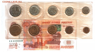 набор 1969 - набор 1969 001