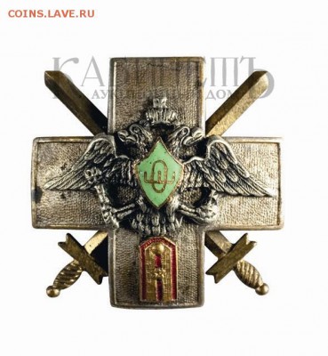 Знак об окончании Оренбургской школы подготовки прапорщиков - 4