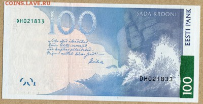 Эстония 100 крон 2007 ПРЕСС - эстония 100 крон 2007 - 2