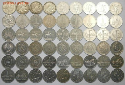 ЮБИЛЕЙКА СССР - 160 монет  с 200р.!  до 22.02. 22-00 мск. - P2170028.JPG