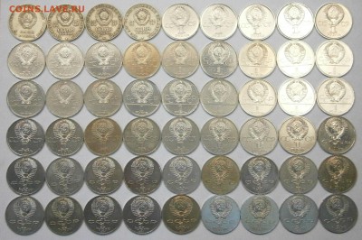 ЮБИЛЕЙКА СССР - 160 монет  с 200р.!  до 22.02. 22-00 мск. - P2170029.JPG
