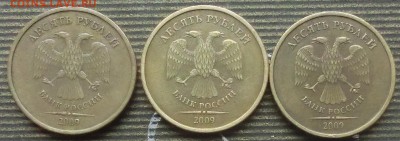 Вопросы по разновидам от Абдулла - CIMG4146.JPG
