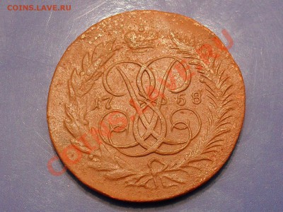 2коп1758 перечекан.до18.10.10.до21.00 по москве. - SDC17540.JPG