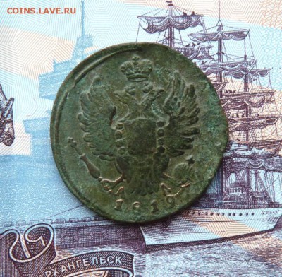 1 копейка 1819 км ад до 18.02 - P1130156.JPG