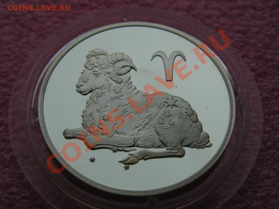 -2 рубля 2003- Овен - 16 октября 22-00 - PICT0702.JPG