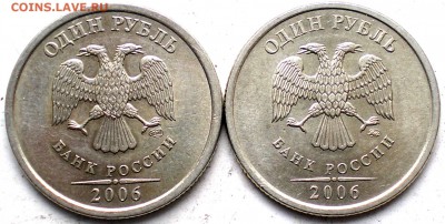 1 рубль 1997 спмд 2 шт. БЛЕСК и бонусы до 17.02.16 22.00 - IMGP0081.JPG