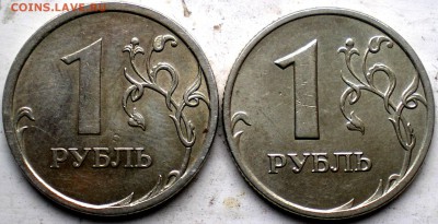 1 рубль 1997 спмд 2 шт. БЛЕСК и бонусы до 17.02.16 22.00 - IMGP0082.JPG